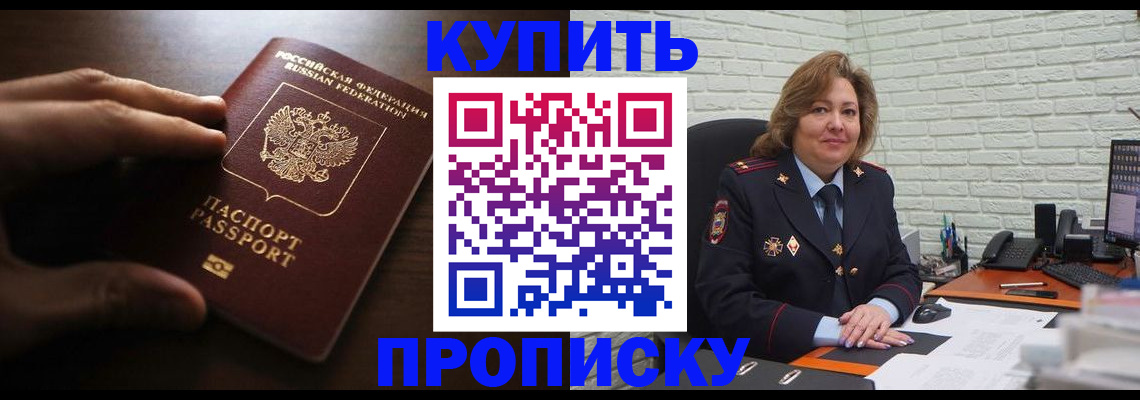 миграционный учет в Мончегорске