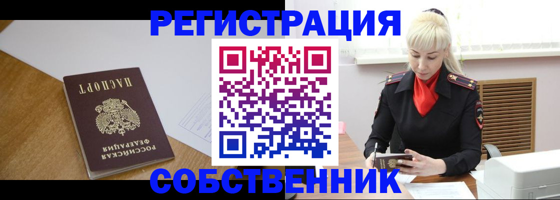 регистрация для дет. сада в Мончегорске